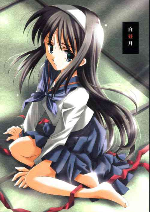 Download Hakuchuugetsu | Midday moon