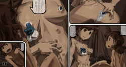 Page 74 of Mushi Mezuru Himegimi 5