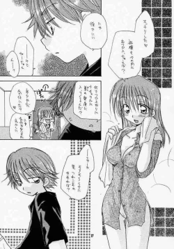 Page 16 of I MEAN IT!