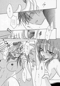 Page 28 of I MEAN IT!