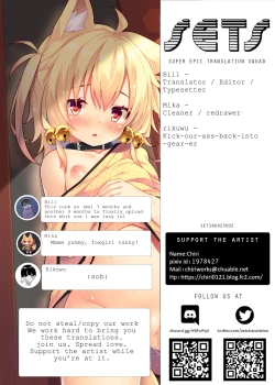 Page 17 of Wagaya no Kemo Mimi Musume | Kemomimi Girl in My Home