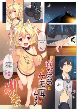 Page 3 of Wagaya no Kemo Mimi Musume | Kemomimi Girl in My Home