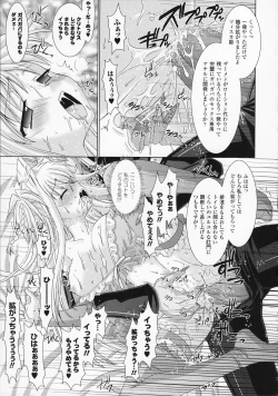 Page 103 of Brandish