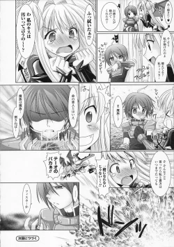 Page 108 of Brandish