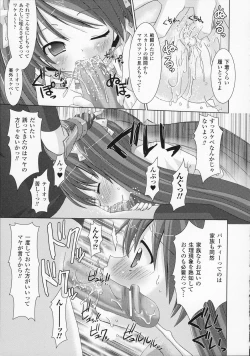 Page 121 of Brandish