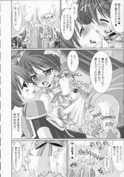 Page 126 of Brandish