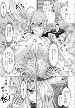 Page 141 of Brandish