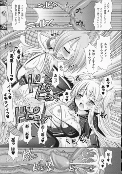 Page 155 of Brandish