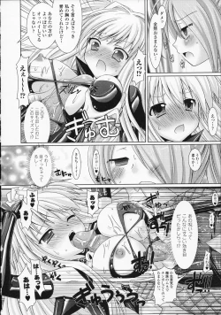 Page 156 of Brandish