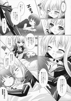 Page 31 of Brandish