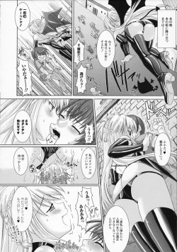 Page 62 of Brandish