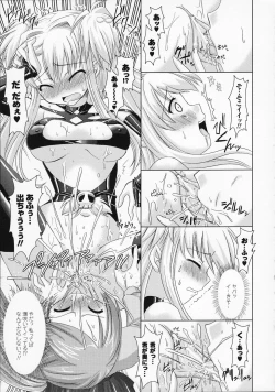 Page 69 of Brandish