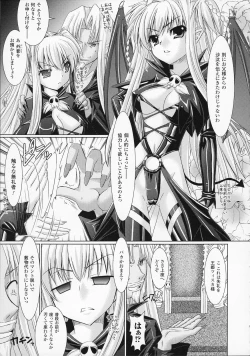 Page 91 of Brandish