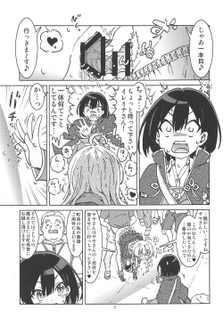 Page 10 of Tabitabi Nikki ni wa Shirusenakatta Koto. 2
