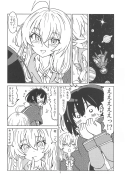 Page 7 of Tabitabi Nikki ni wa Shirusenakatta Koto. 2