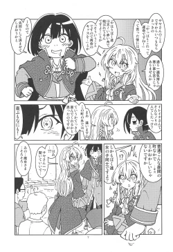 Page 8 of Tabitabi Nikki ni wa Shirusenakatta Koto. 2