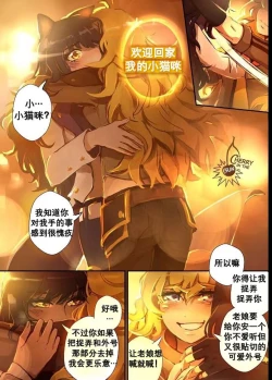 Page 2 of Bumblebee