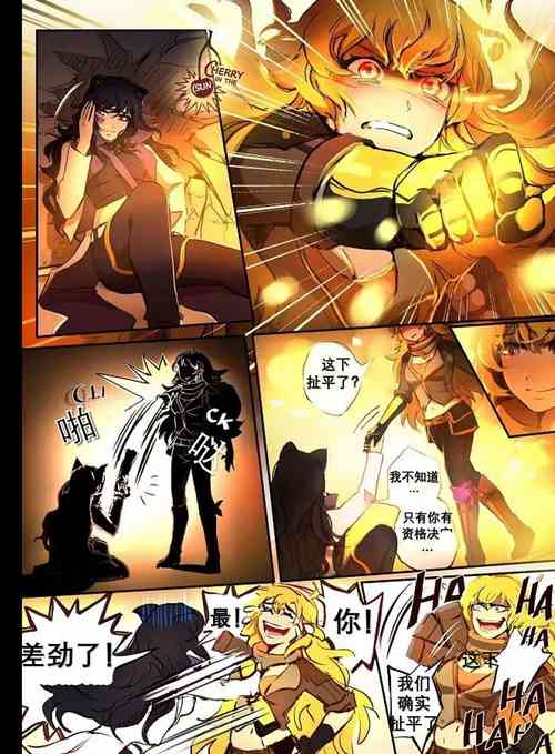 Download Bumblebee