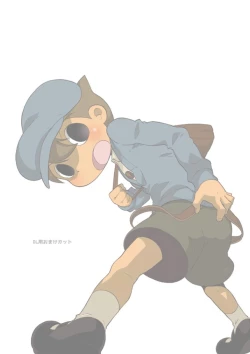 Page 1 of Luke to Meisou suru Otona