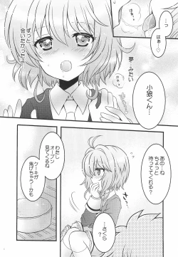 Page 4 of Sakura-chan to Himitsu no Tea Time