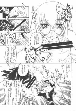 Page 9 of Tottoko Kana-chan! SKETCH MAP