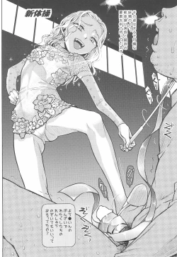 Page 4 of Hato Mame 5 Okeiko Dance-hen +α