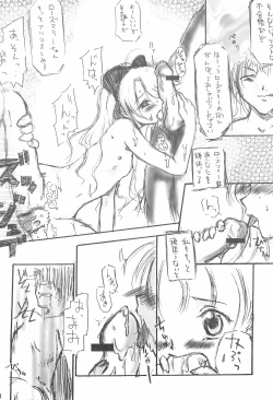 Page 10 of Apple desu kara