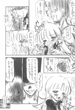 Page 11 of Apple desu kara