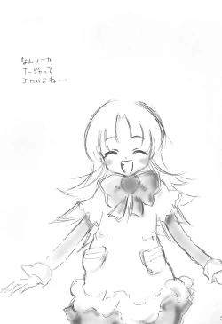 Page 3 of Apple desu kara