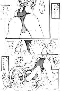 Page 7 of Sweet Tragedy