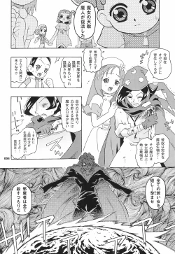 Page 4 of KIDNAP D FINAL Junbi-gou