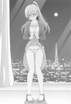 Page 19 of Itsumo yori Chotto dake Daitanna Kumano