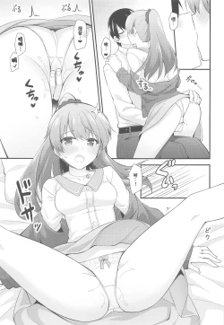 Page 22 of Itsumo yori Chotto dake Daitanna Kumano