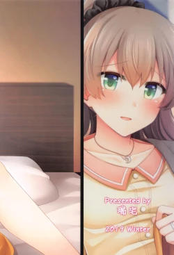 Page 30 of Itsumo yori Chotto dake Daitanna Kumano