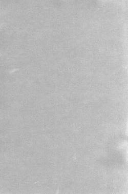 Page 2 of Guuzou Shounen