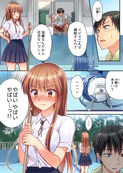 Page 2 of 大事なところグリグリしないでぇ…!パンツが擦れてヤラシイ刺激。奥まで食い込む即イキSEX 1-8