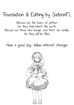 Page 21 of Tomodachi 4nen | Friends for Four Years + Lovers for One