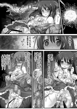 Page 36 of 2D Comic Magazine - Seitai Unit Kikaikan Vol.2