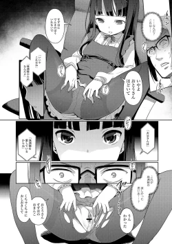 Page 6 of Mini Majutsu