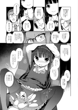 Page 7 of Mini Majutsu