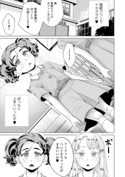 Page 83 of Mini Majutsu