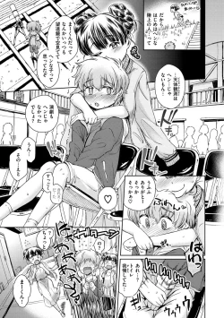 Page 135 of Dokidoki Gokko