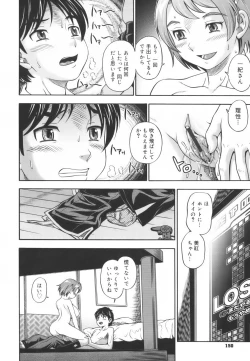 Page 152 of Soushisouai Note