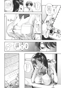 Page 166 of Soushisouai Note