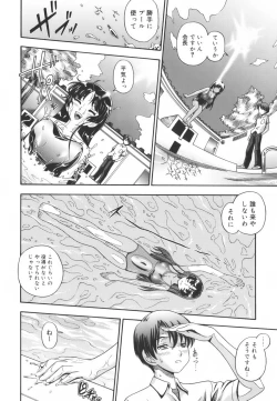 Page 168 of Soushisouai Note