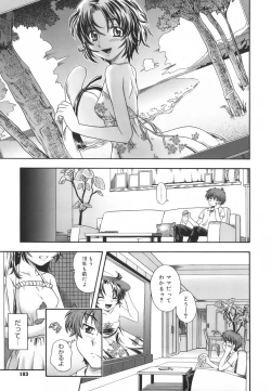 Page 185 of Soushisouai Note