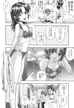 Page 188 of Soushisouai Note