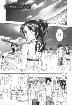 Page 207 of Soushisouai Note