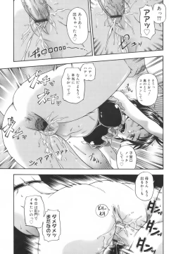 Page 219 of Soushisouai Note