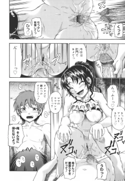 Page 220 of Soushisouai Note